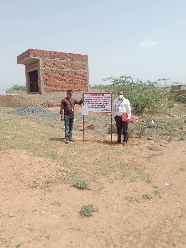 500 Sq. Yard  Commercial Plot In Ajmer, Ajmer